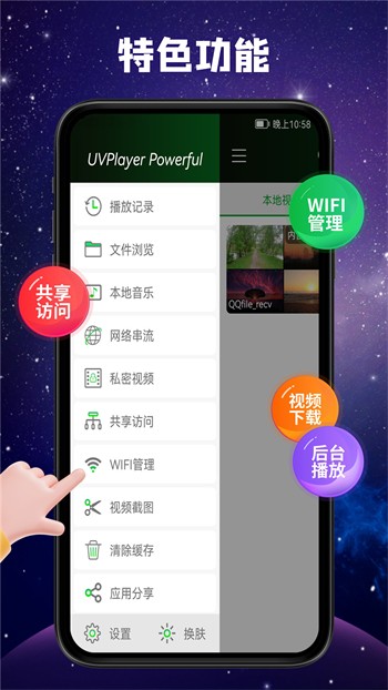 忘忧草wyc.ia俏佳人解锁版最新版下载