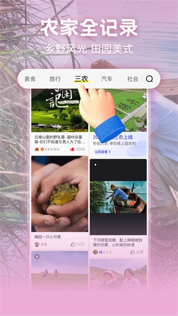 忘忧草wyc.ia俏佳人解锁版最新版下载