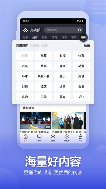 老a视频apk下载安装app下载