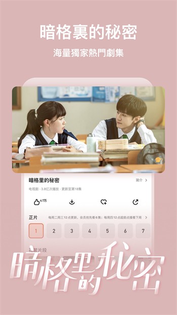 草莓丝瓜向日葵黄瓜榴莲IOS