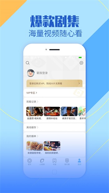 草莓丝瓜向日葵黄瓜榴莲IOS