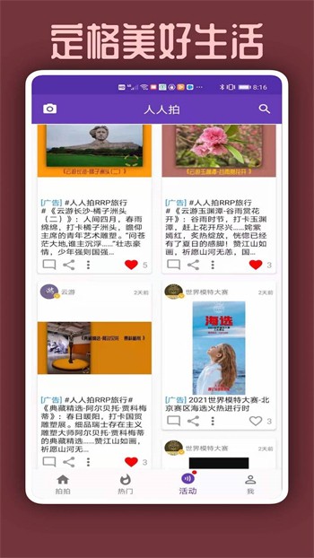 草莓丝瓜向日葵黄瓜榴莲IOS