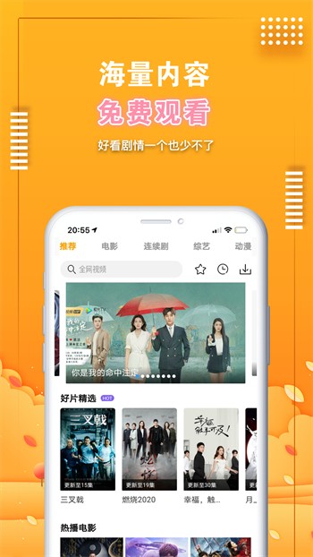 噼里啪啦完整版高清免费观看高清版app下载