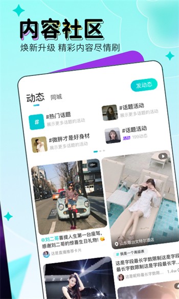 天堂在线中文官网免费版