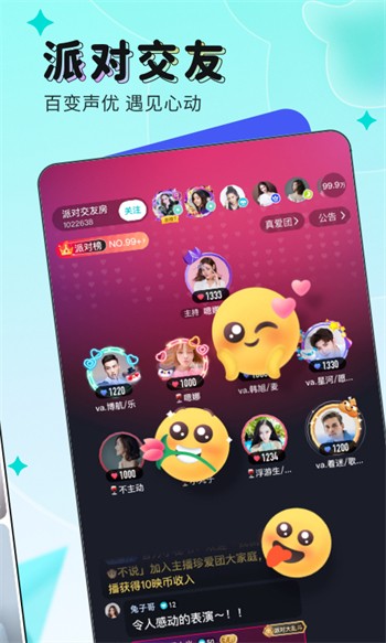 天堂在线中文官网免费版