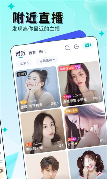 天堂在线中文官网免费版