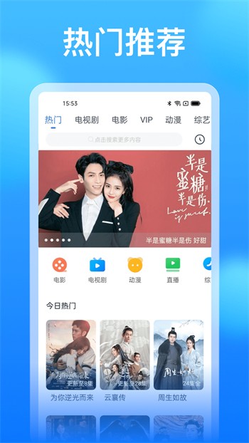 噼里啪啦在线看免费观看软件最新版本
