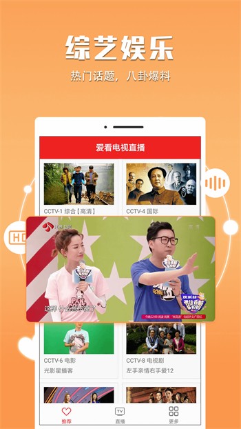 噼里啪啦在线看免费观看软件最新版本