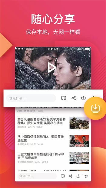 红杏直播apk下载安装app下载