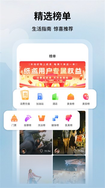 久久漫画韩漫版
