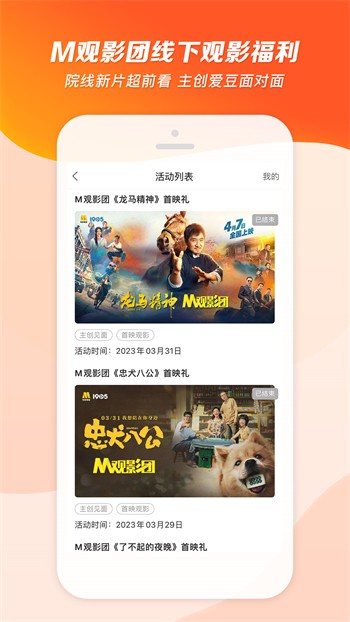 草莓直播免费观看视频安卓版下载