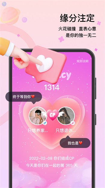 白白动漫2024最新版