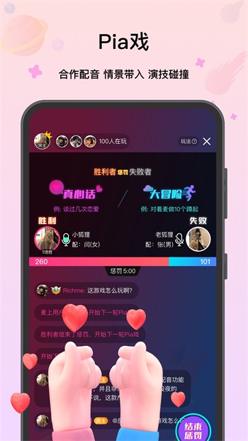 白白动漫2024最新版