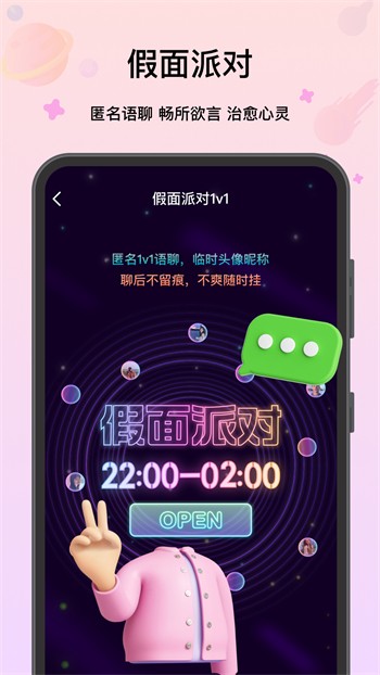 白白动漫2024最新版
