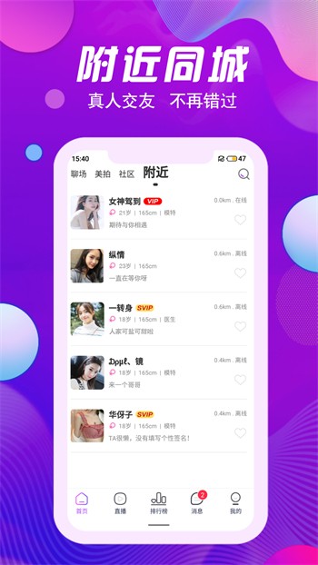 月夜影视app下载入口