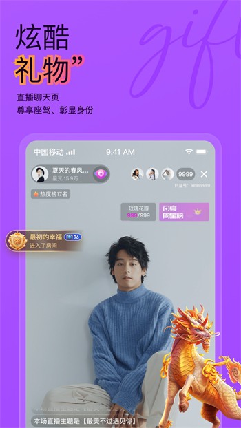 8008幸福宝官方入口下载