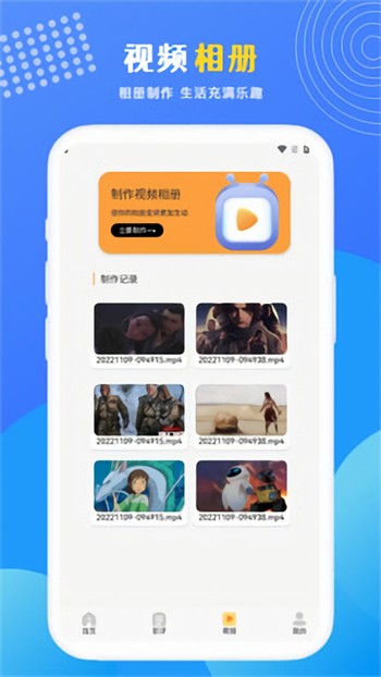 秋葵app无限制ios免费下载下载