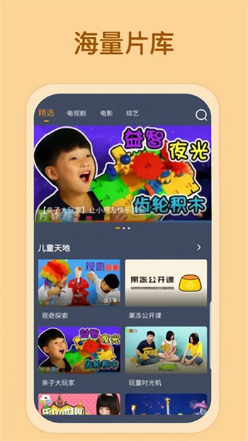秋葵app无限制ios免费下载下载