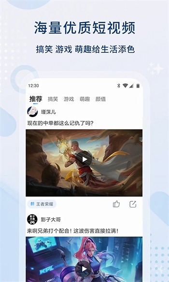 暖暖韩国中文免费观看播放