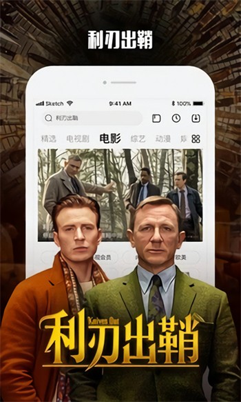 青荟小说无广告版