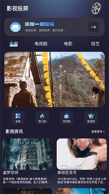 国内精品自在自线在免费