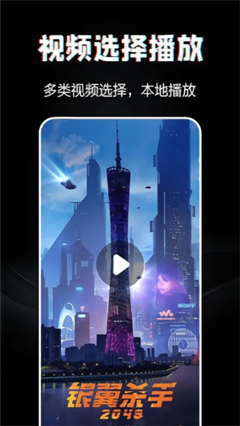 菠萝视频高清观看4