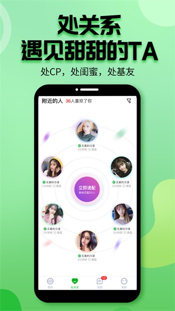 芭乐视播放器在线下载免费