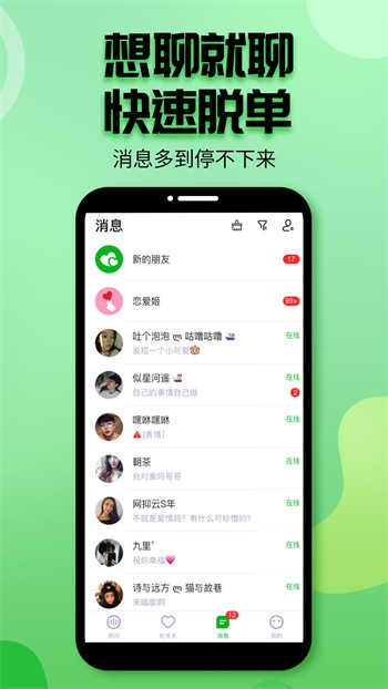 芭乐视播放器在线下载免费