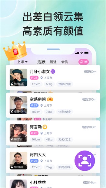 蜜桃811tv直播app安装包在线下载最新版下载