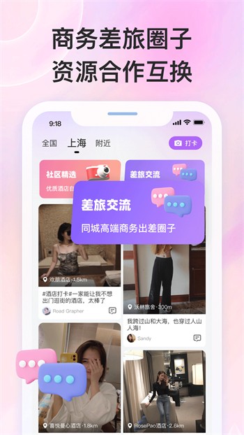 蜜桃811tv直播app安装包在线下载最新版下载