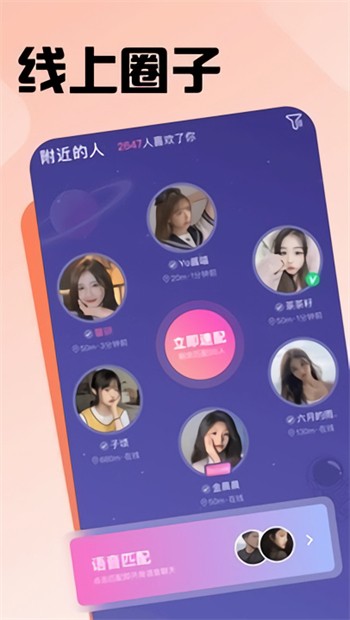 菠萝视频手机下载版