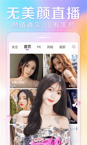 草莓茄子丝瓜樱桃鸭脖绿巨人解锁版免费版下载