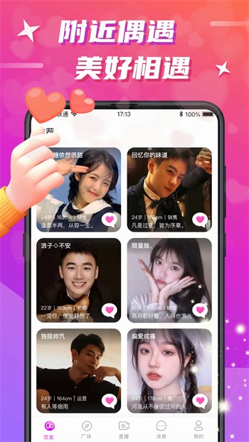 别告诉妈妈安装包最新版下载
