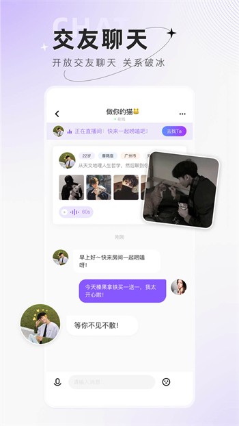 好男人tv视频免费下载最新版下载