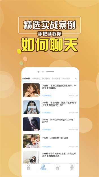 tata国际直播最新版下载