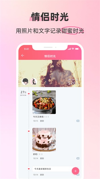 佳人直播视频免费版绿色版