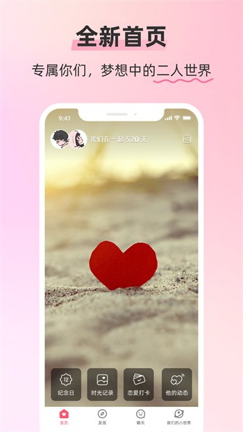佳人直播视频免费版绿色版
