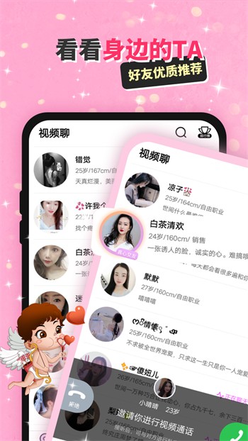 天堂а√中文在线官网免费版下载