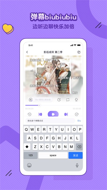色狐直播手机版免费下载2023最新版下载