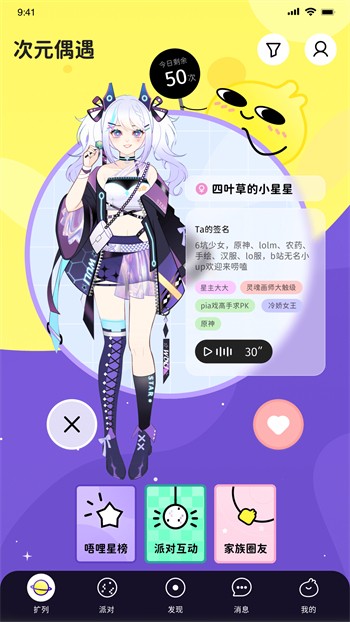 9420高清在线观看免费大全安卓版 免费版下载