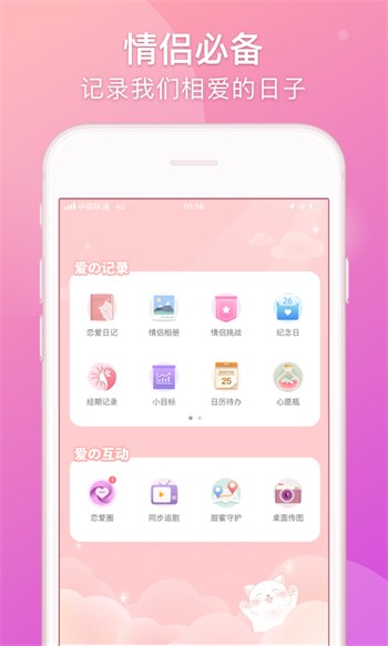 橙色直播app官方版下载