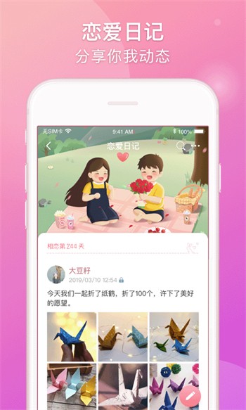 橙色直播app官方版下载