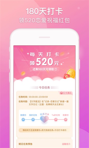 橙色直播app官方版下载