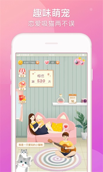 橙色直播app官方版下载