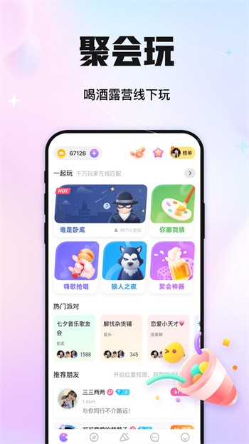 久别的草原在线看视频免费高清版下载