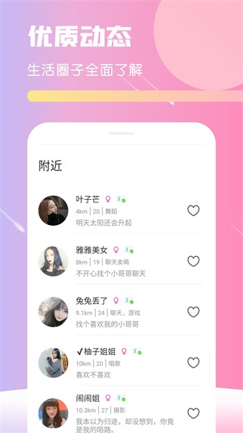 久别的草原在线看视频免费高清版下载