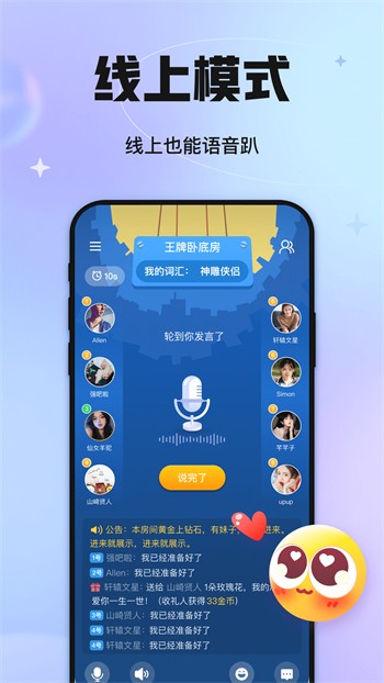 午夜播放器app在线下载最新版下载