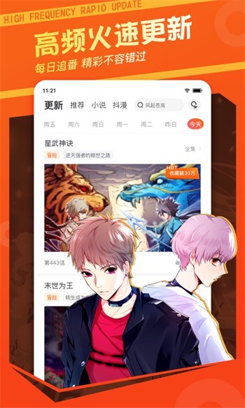 蘑菇tv永久版下载大全app下载