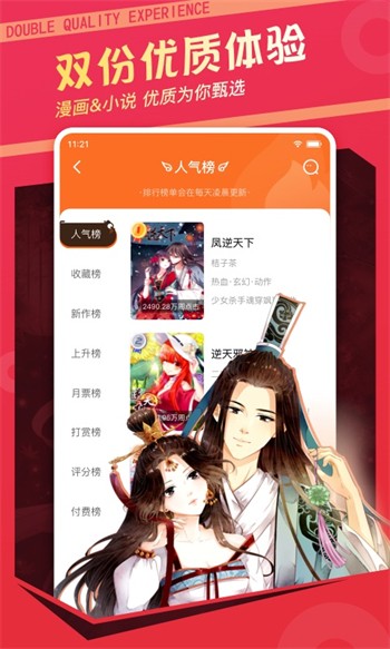 蘑菇tv永久版下载大全app下载