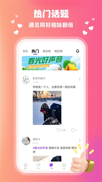 樱桃视频官网下载